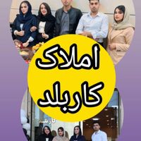 نیازمند مشاور  با انگیزه/املاک کاربلد منظریه|استخدام اداری و مدیریت|لاهیجان, |دیوار