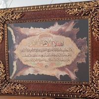 تابلو وان یکاد|تابلو، نقاشی، عکس|تهران, سرآسیاب مهرآباد|دیوار