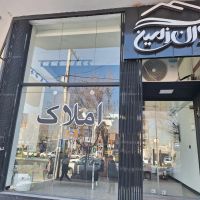 فروش-مغازه-تجاری-65-متری-3-طبقه-جی