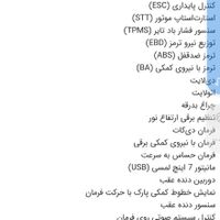 پژو 405 بنزینی GLX - TU5، مدل ۱۳۸۹|خودرو سواری و وانت|همدان, |دیوار