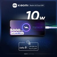 شیائومی ردمی A3 آکبند( پلمپ)|موبایل|تهران, مجیدیه|دیوار