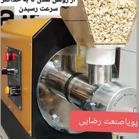 دستگاه کره گیر ،کره گیری، روغن گیرآسیاب|فروشگاه و مغازه|تهران, آرژانتین|دیوار