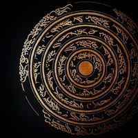 تابلوی کالیگرافی با ورق مس، طرح کهکشان|تابلو، نقاشی، عکس|اصفهان, بوستان ناژوان|دیوار