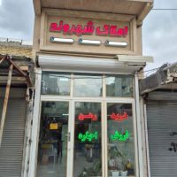پیش-فروش-130-متری-دوخوابه-خوش-نقشه-هفتصد-دستگاه