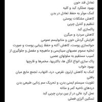 حجامت و سم زدایی ورگ گیری وسیاتیک در منزل کل تهران|خدمات آرایشگری و زیبایی|تهران, شهرک غرب|دیوار