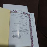 قرآن|کتاب و مجله مذهبی|تهران, جنت‌آباد مرکزی|دیوار