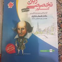 کتاب تخصصی  شهاب اناری|کتاب و مجله آموزشی|تهران, یافت‌آباد|دیوار