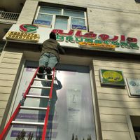 ساخت و نصب تابلو روان نصاب LED برق کاری برقکاری|خدمات پیشه و مهارت|تهران, سهروردی|دیوار