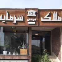 فروش-ویلایی-216-متر-شهرک-فجر-فاز3