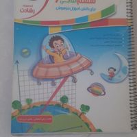 کتاب های تیزهوشان ششم به هفتم|کتاب و مجله آموزشی|تهران, نارمک|دیوار