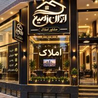 فروش-اپارتمان-155-متری-خیابان-شهید-رجایی