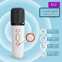 اسپیکر بلوتوثی|پخش‌کننده همراه|تهران, زعفرانیه|دیوار