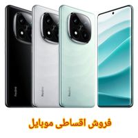 فروش اقساطی ردمی نوت 14 پرو پلاس اقساطی با چک|موبایل|تهران, نعمت‌آباد|دیوار