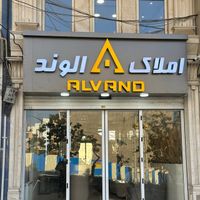 4000متر کارخانه/بر ازابتدای جاده ملایر/قیمت مناسب|فروش دفتر صنعتی، کشاورزی، تجاری|همدان, |دیوار