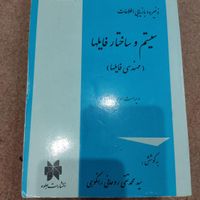 تعدادی کتاب زبان و کامپیوتر|کتاب و مجله آموزشی|تهران, عبدل‌آباد|دیوار