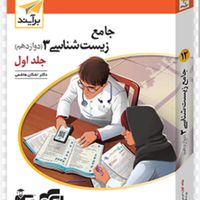 کتاب تست زیست نشرالگو|کتاب و مجله آموزشی|تهران, ستارخان|دیوار