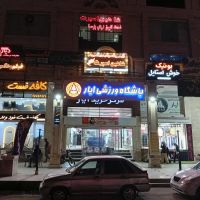 اجاره-مغازه-24متری