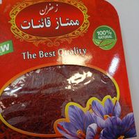 زعفران قائنات اصل|خوردنی و آشامیدنی|تهران, بریانک|دیوار