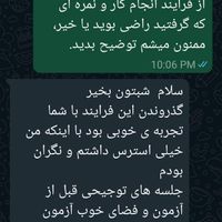 آموزش آزمون تافل، آیلتس، جی آر ای|خدمات آموزشی|تهران, میرداماد|دیوار