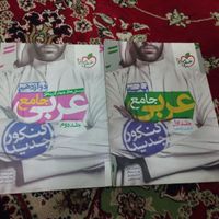 کتاب جامعه عربی دین و زندگی دهم و یازدهم و دوازدهم|کتاب و مجله آموزشی|مشهد, محله سرافرازان|دیوار