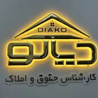 فروش-300-متر-ویلای-ابولحسن