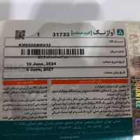 هارداس اس دی کینگ مکس۹۶۰ گیگابایتSSD KINGMAX 960GB|قطعات و لوازم جانبی رایانه|تهران, شهران شمالی|دیوار