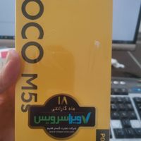 poco M5s 128/4|موبایل|تهران, هاشم‌آباد|دیوار