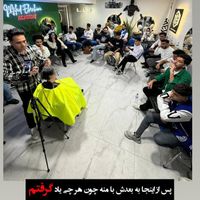 آموزشگاه آرایشگری|خدمات آرایشگری و زیبایی|تهران, فدک|دیوار