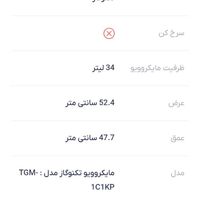 سولاردام تکنوگاز|اجاق گاز و لوازم برقی پخت‌وپز|تهران, دیلمان|دیوار