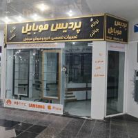 اجاره-تعدادی-واحد-تجاری-در-مجتمع-پردیس