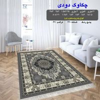 گلیم ماشینی با رنگ دودی در انواع سایز|گلیم، جاجیم، گبه|تهران, امام حسین(ع)|دیوار