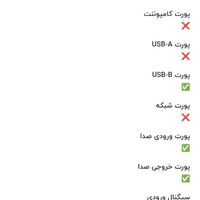 ویدیو پرژکتور|تلویزیون و پروژکتور|همدان, |دیوار