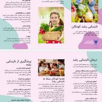 پوستر تراکت بنر تبلیغاتی پاورپوینت تایپ ویراستاری|خدمات رایانه‌ای و موبایل|تهران, آبشار|دیوار