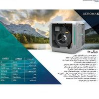 کولر آبی بغل زن ۶۰۰۰ پلیمری|کولر آبی|کرج, شهرک فهمیده|دیوار