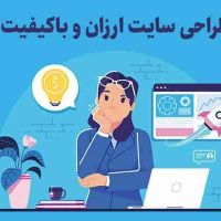 طراحی سایت و اپلیکیشن|خدمات رایانه‌ای و موبایل|صدرا-فارس, |دیوار