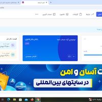 اسکریپت صرافی ارز دیجیتال ایران کریپتو|قطعات و لوازم جانبی رایانه|تهران, سعادت‌آباد|دیوار