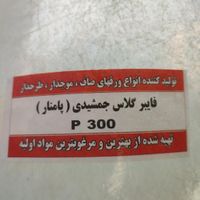 فایبرگلاس،پلی کربنات،شیروانی،ایرانیت،کارتن پلاست|مصالح و تجهیزات ساختمان|تهران, پامنار|دیوار