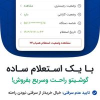 سامسونگ a11|موبایل|تهران, ابن بابویه|دیوار