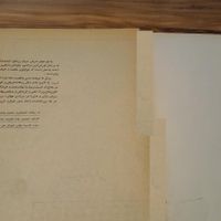ادبی گزارش جشن های 2500 ساله|کتاب و مجله ادبی|تهران, آجودانیه|دیوار
