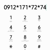09121717274|سیم‌کارت|تهران, خانی‌آباد نو|دیوار