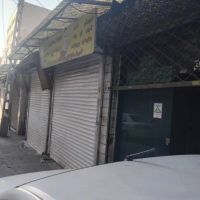 فروش-مغازه