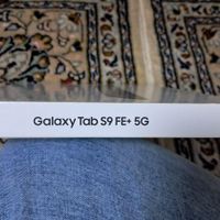 اکبند Galaxy Tab S9 Fe+ 5G تبلت|تبلت|تهران, اکباتان|دیوار