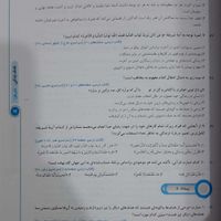 دین و زندگی دهم قلمچی(برای صرفه‌جویی در هزینه)|کتاب و مجله آموزشی|تهران, دانشگاه علم و صنعت|دیوار