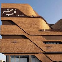 فروش-واحد-تجاری-سند-دار-سیتی-سنتر-خانه-کارگر