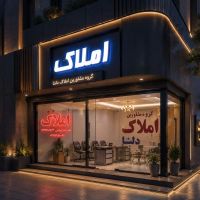 رهن-و-اجاره-در-ولفجر