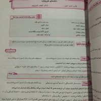 کتاب کمک درسی فارسی نهم اثر حمید طالب تبار|کتاب و مجله ادبی|اهواز, کوروش (کوی ملت)|دیوار