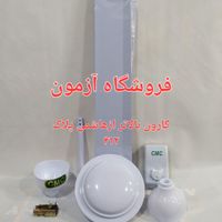 پنکه سقفی cmc هندی ۷۰ وات سیم پیچ مس‌۳پره|پنکه و تصفیه‌کنندهٔ هوا|تهران, نیرو هوایی|دیوار
