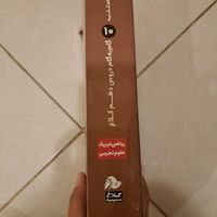 کتاب گام‌به‌گام دهم رشته ریاضی فیزیک،علوم تجربی|لوازم التحریر|کرج, مهرویلا|دیوار
