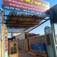 مغاز-تجاری-چراغچی