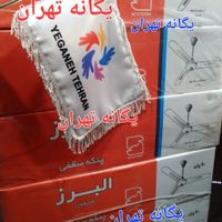 پنکه شاهکار قرن ۲۱ همایون یگانه HOMAYOON|پنکه و تصفیه‌کنندهٔ هوا|تهران, پیروزی|دیوار